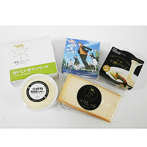≪十勝野フロマージュ≫チーズ･バターにぎわい5点セット☆（冷蔵）