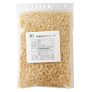 ［北海道］≪日本食品製造≫有機玄米フレーク