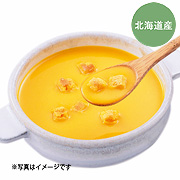 ＜東急百貨店＞【おとりよせ市場】北海道かぼちゃスープ