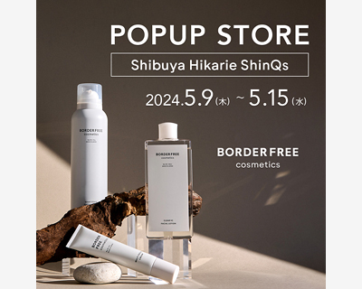 日本発のエイジングケアブランド<br>〈BORDER FREE cosmetics〉POP UP SHOP